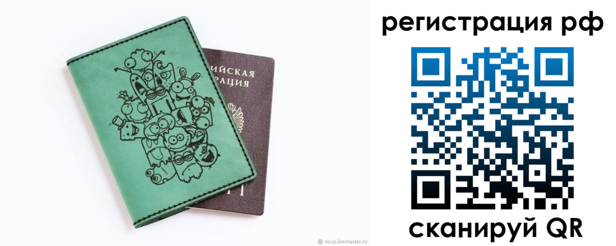 регистрация для дет. сада в Димитровграде